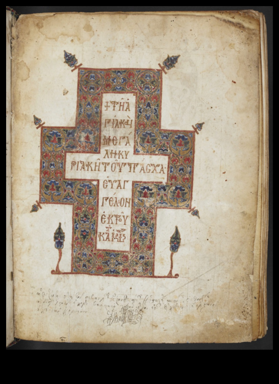 Συμβολικά χειρόγραφα: Η καλλιτεχνική γλώσσα των συμβόλων χειρογράφων της Αναγέννησης