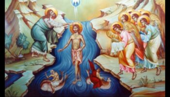 Βυζαντινό Βάπτισμα: Απεικονίζοντας Μυστήρια στην Τέχνη